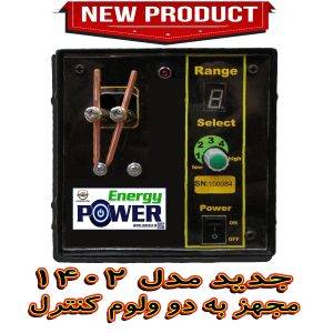 https://www.2energy.ir