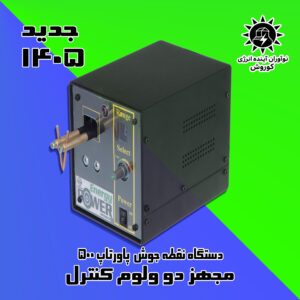 https://www.2energy.ir/